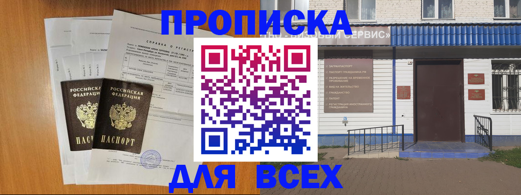 форма 3 в Кировской области