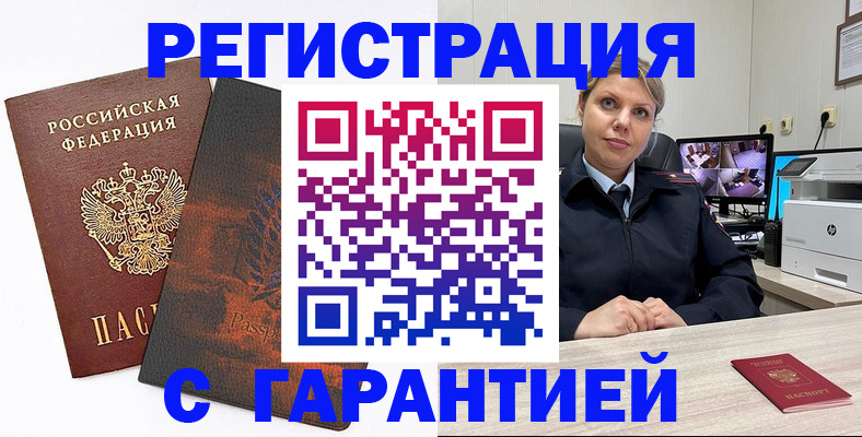 пропишу в квартире в Кировской области