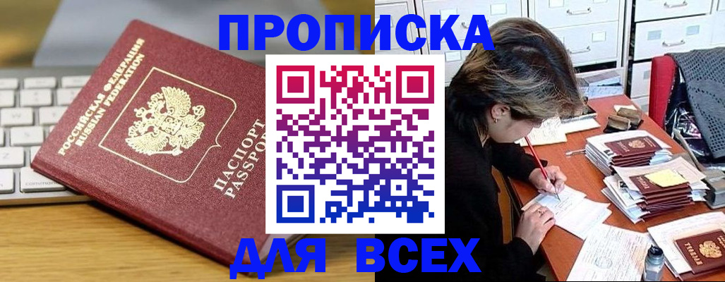 регистрация для школы в Кировской области